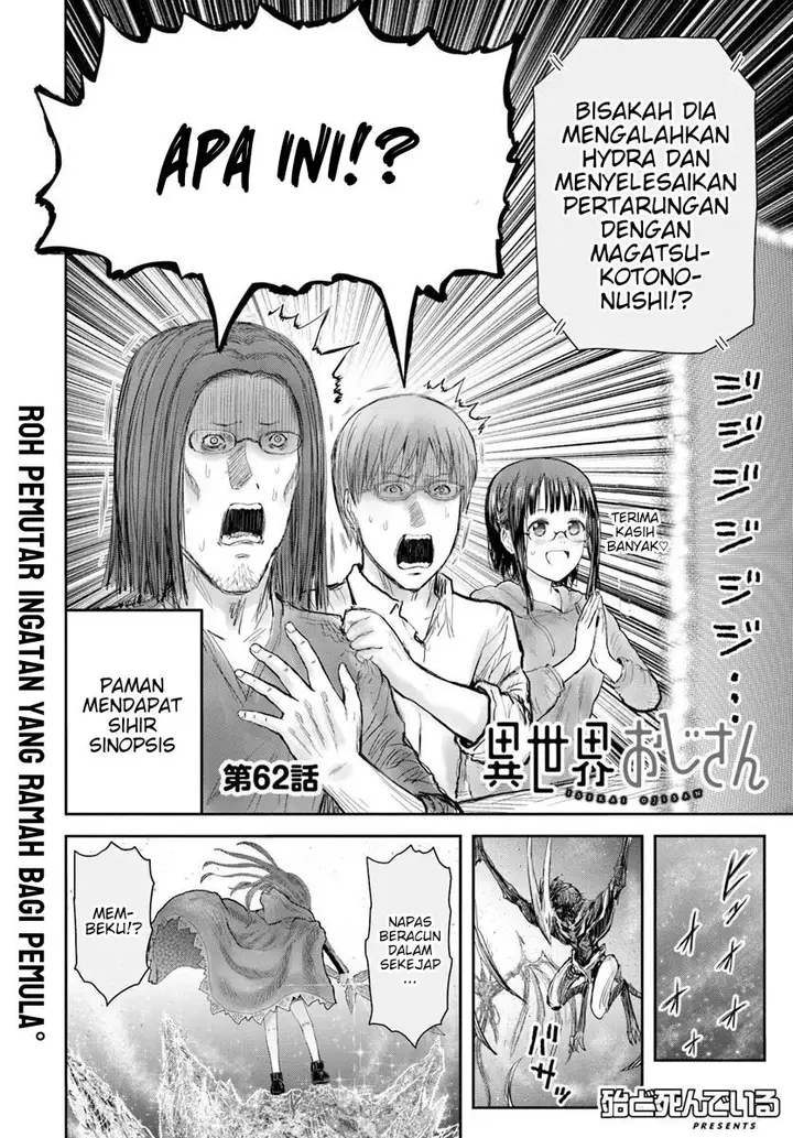 image-komik-isekai-ojisan-chapter-62-3/31