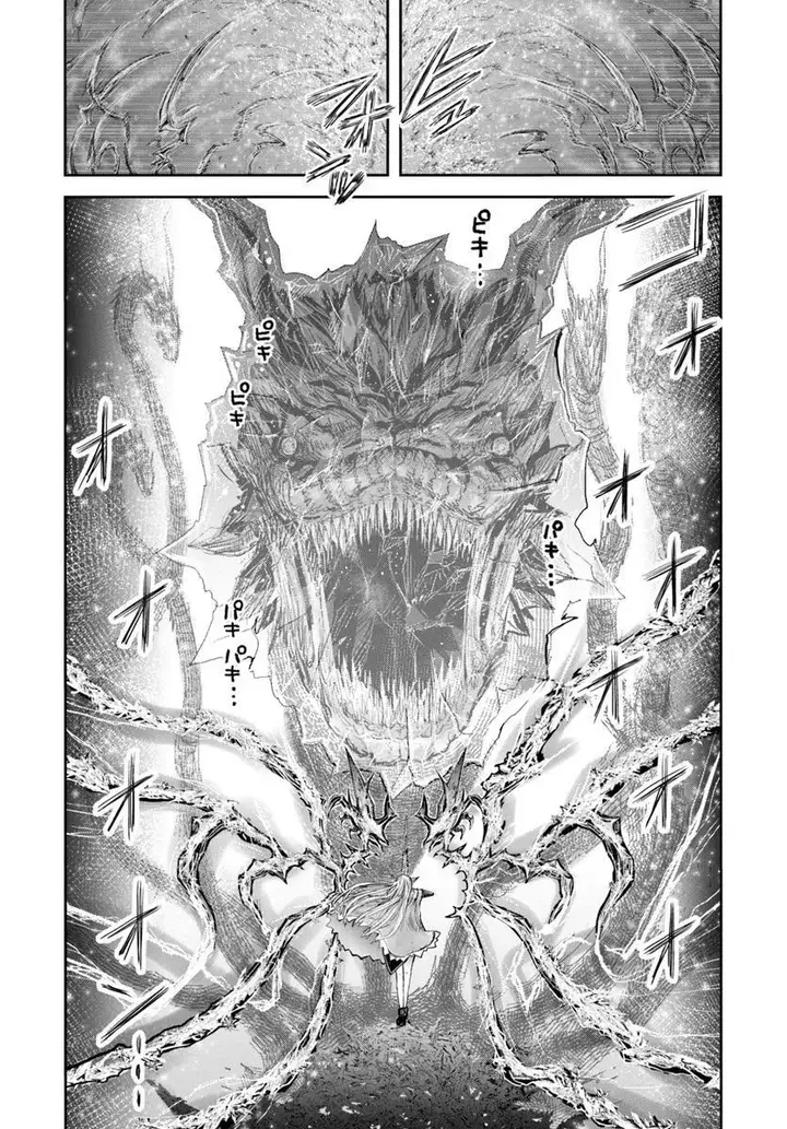 image-komik-isekai-ojisan-chapter-62-7/31