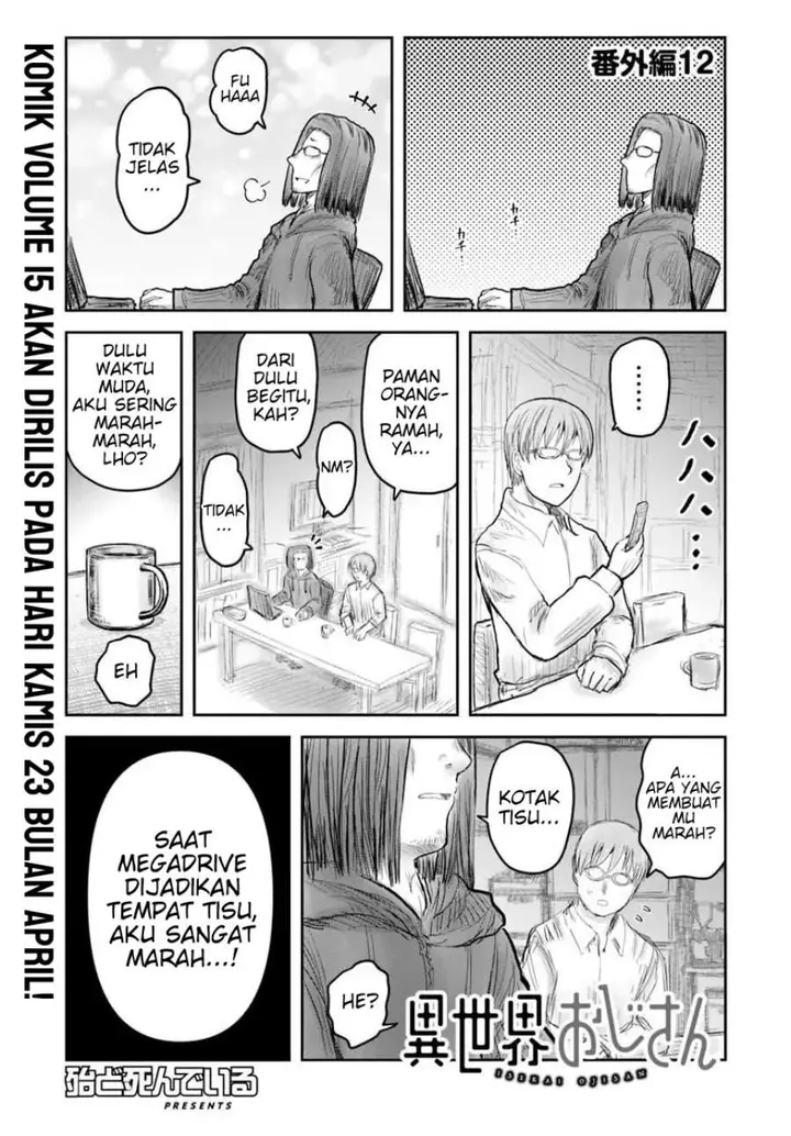 image-komik-isekai-ojisan-chapter-75.5-0/4