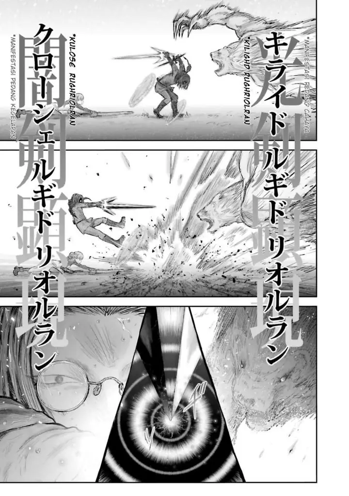 image-komik-isekai-ojisan-chapter-75.7-7/15