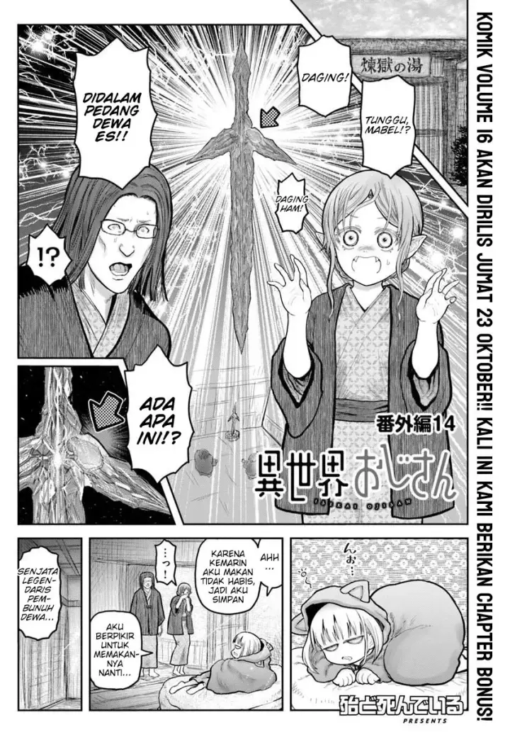 image-komik-isekai-ojisan-chapter-80.5-0/7