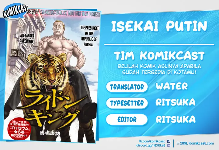 image-komik-isekai-putin-chapter-14-0/29