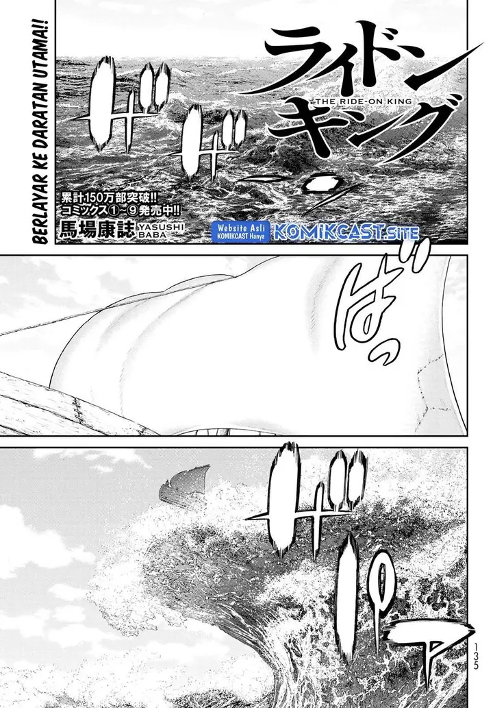 image-komik-isekai-putin-chapter-53-0/32