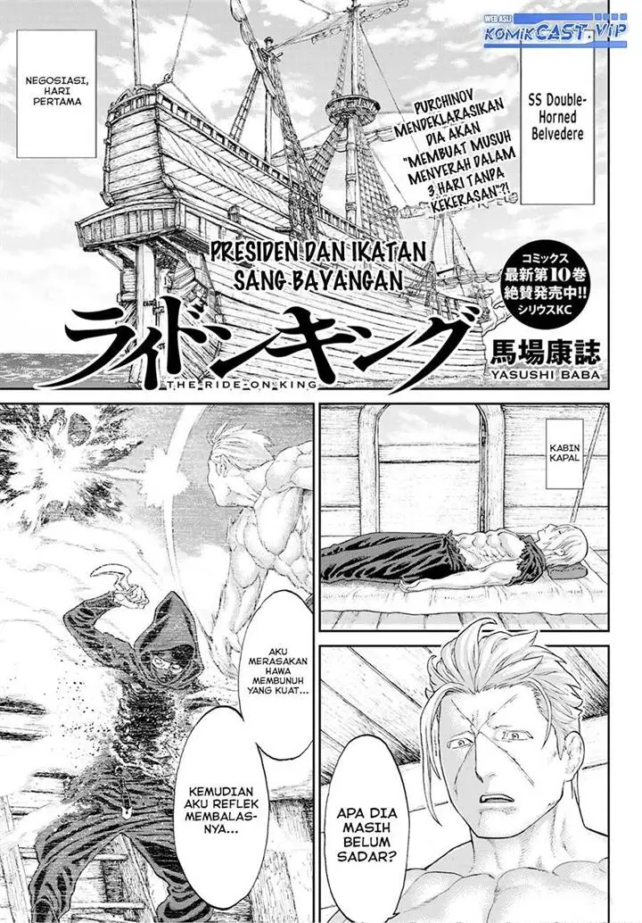 image-komik-isekai-putin-chapter-56-0/34