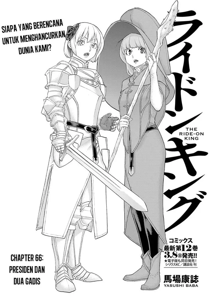 image-komik-isekai-putin-chapter-66-0/40