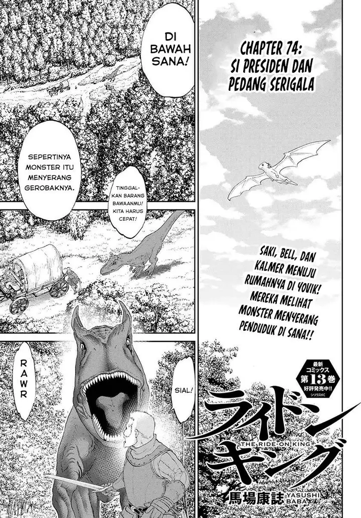 image-komik-isekai-putin-chapter-74-0/40