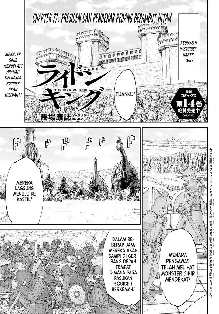 image-komik-isekai-putin-chapter-77-0/40