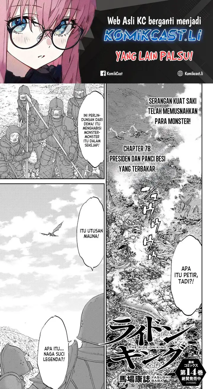 image-komik-isekai-putin-chapter-78-0/40