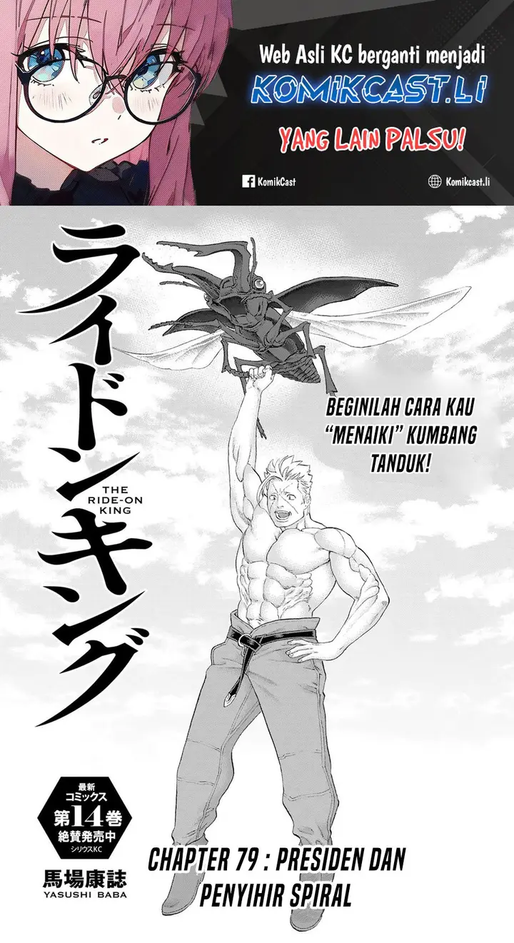 image-komik-isekai-putin-chapter-79-0/30