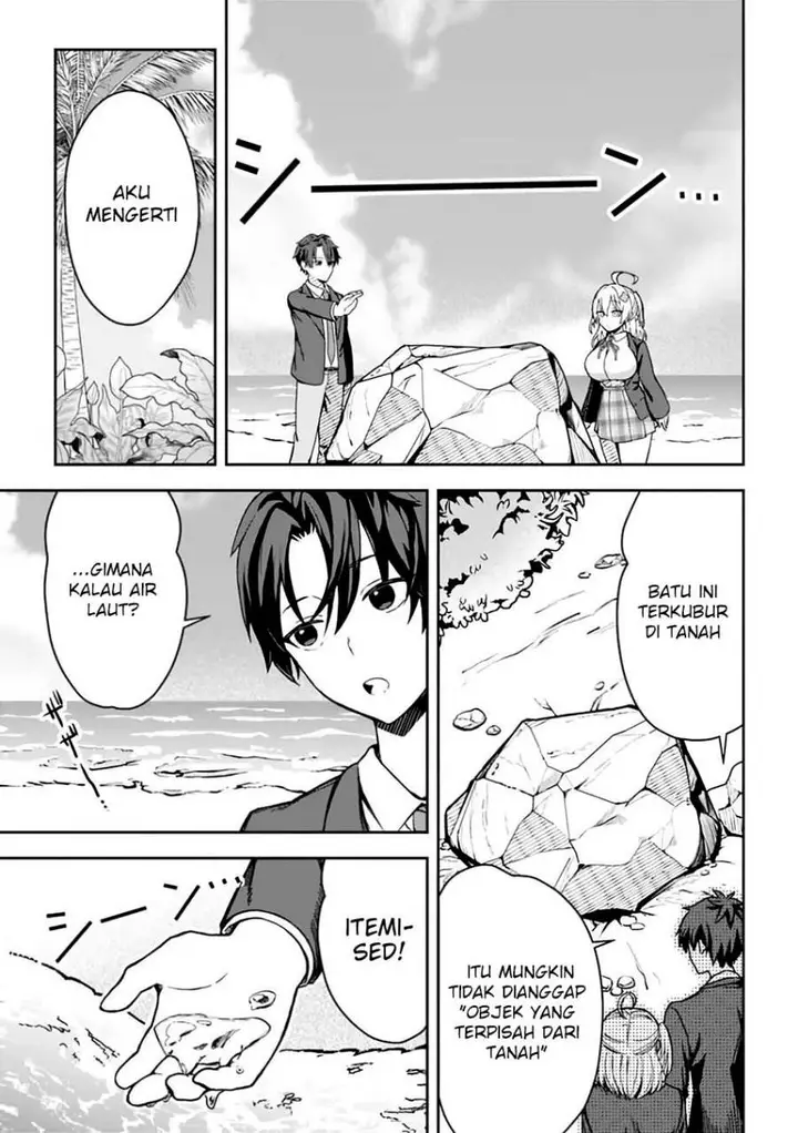 image-komik-isekai-rakuraku-mujintou-life-class-teni-de-craft-ability-o-eranda-ore-dake-ga-bishoujo-tachi-to-slow-life-o-okureru-ppoi-chapter-1-38/44