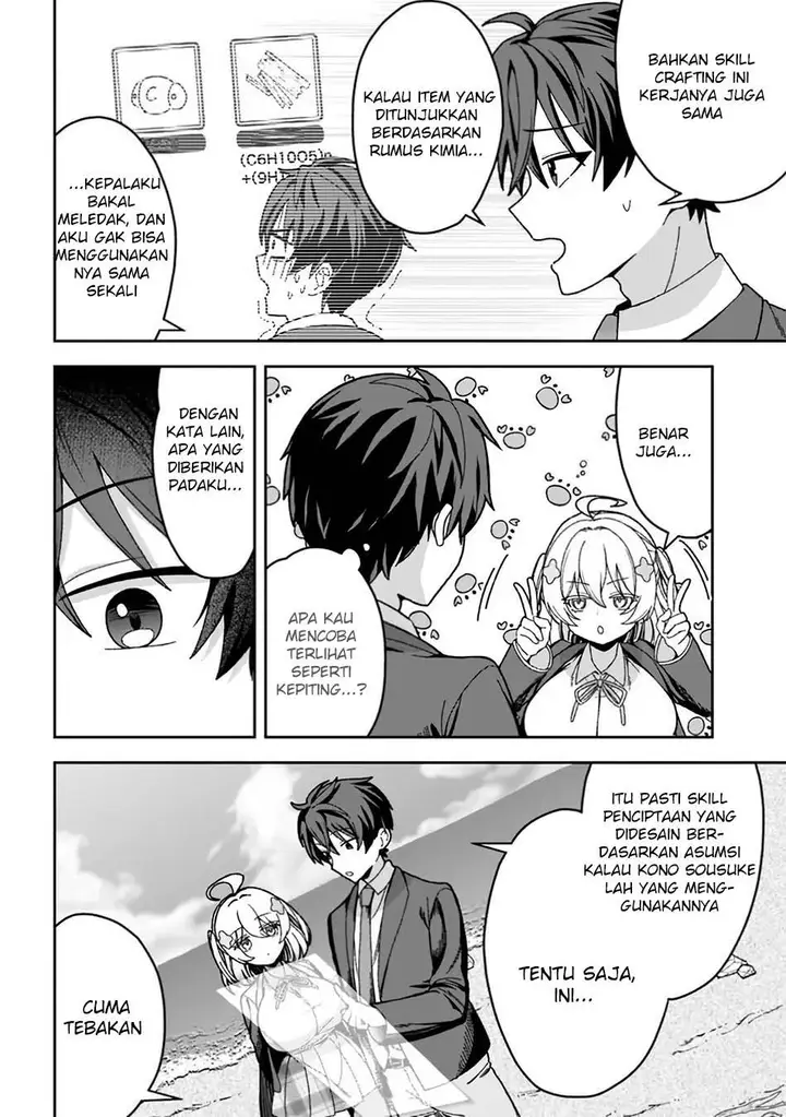 image-komik-isekai-rakuraku-mujintou-life-class-teni-de-craft-ability-o-eranda-ore-dake-ga-bishoujo-tachi-to-slow-life-o-okureru-ppoi-chapter-2-7/29