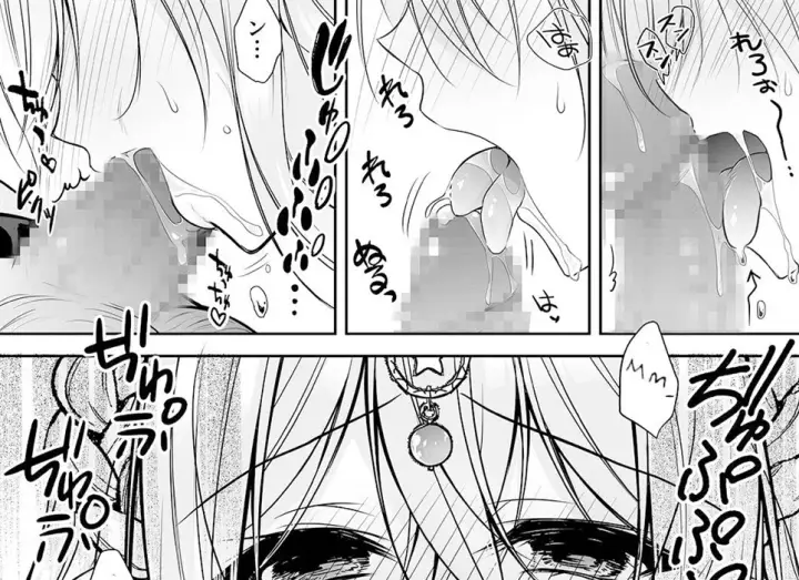 image-komik-isekai-rinkan-sennou-sareta-chapter-01-28/118