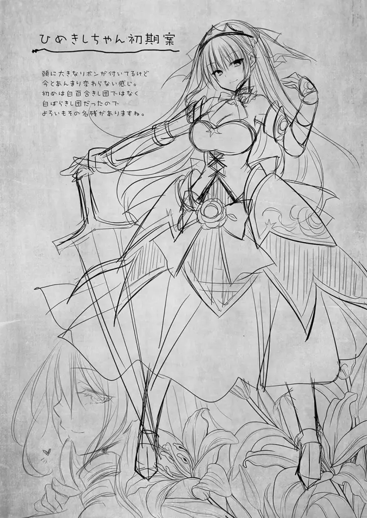 image-komik-isekai-rinkan-sennou-sareta-chapter-02-end-56/63