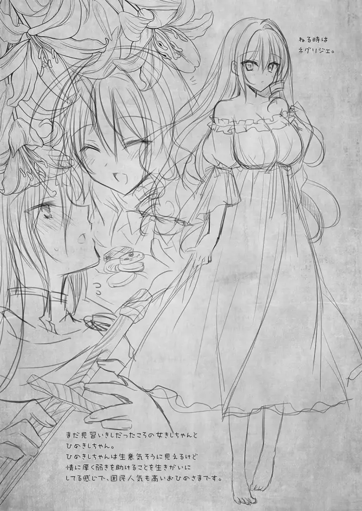 image-komik-isekai-rinkan-sennou-sareta-chapter-02-end-57/63