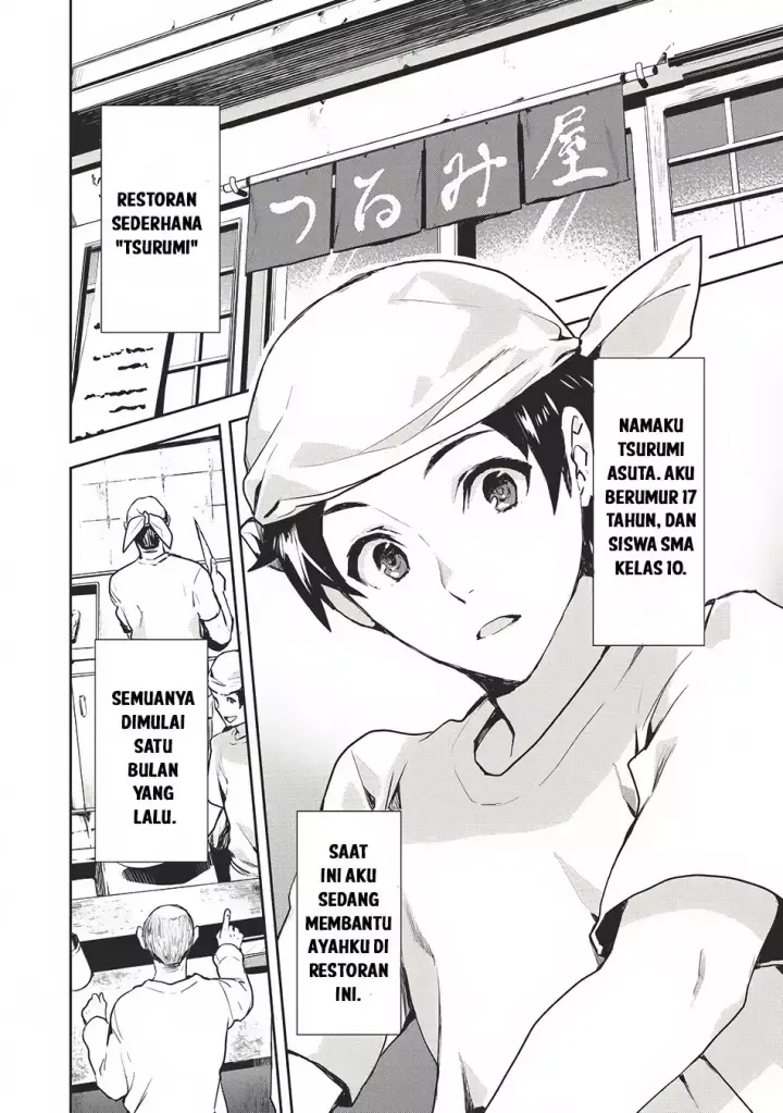 image-komik-isekai-ryouridou-chapter-0-1/22