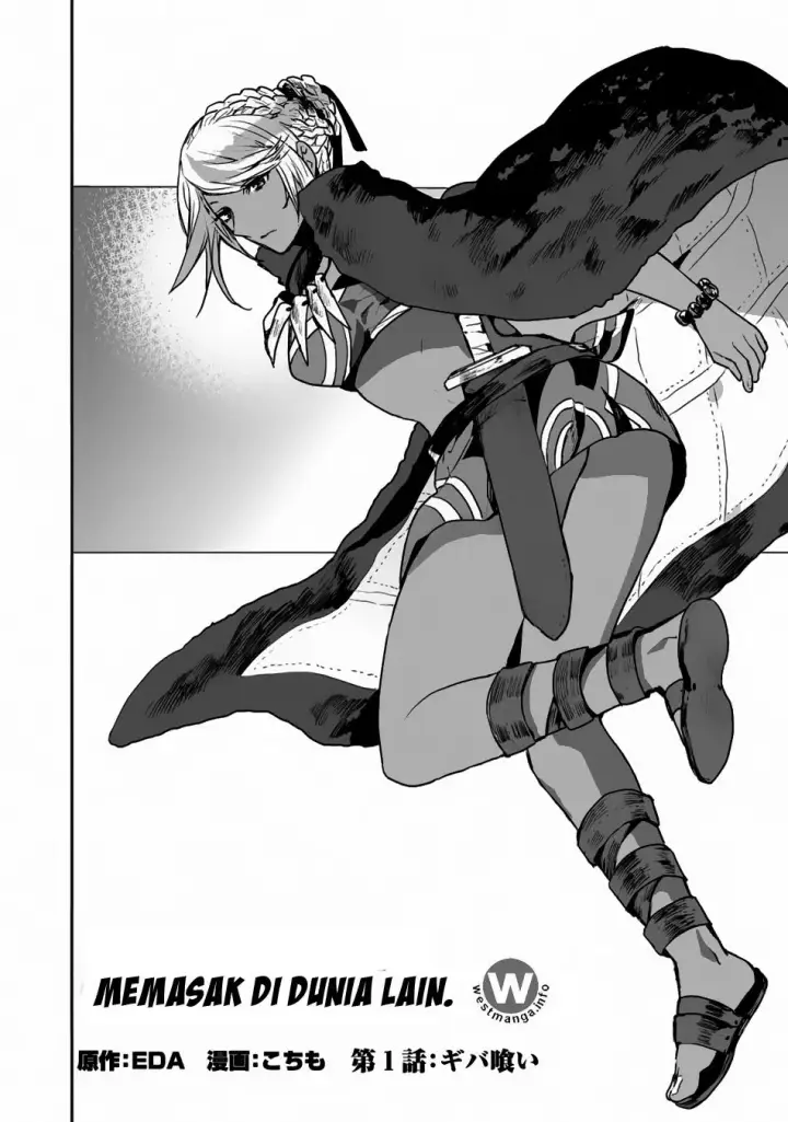 image-komik-isekai-ryouridou-chapter-1-2/27