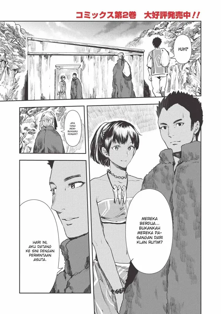 image-komik-isekai-ryouridou-chapter-12-2/31