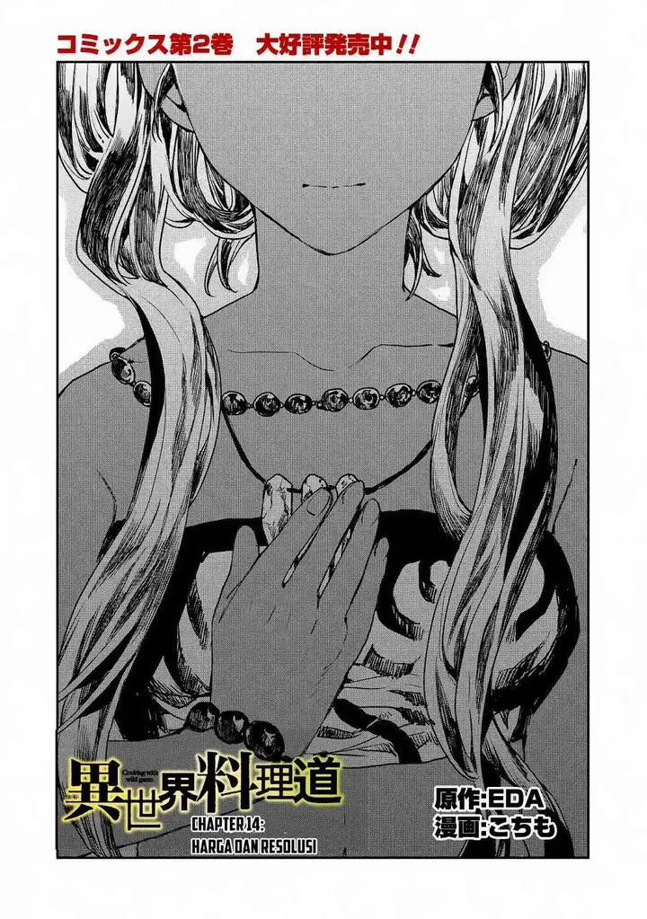 image-komik-isekai-ryouridou-chapter-14-1/27