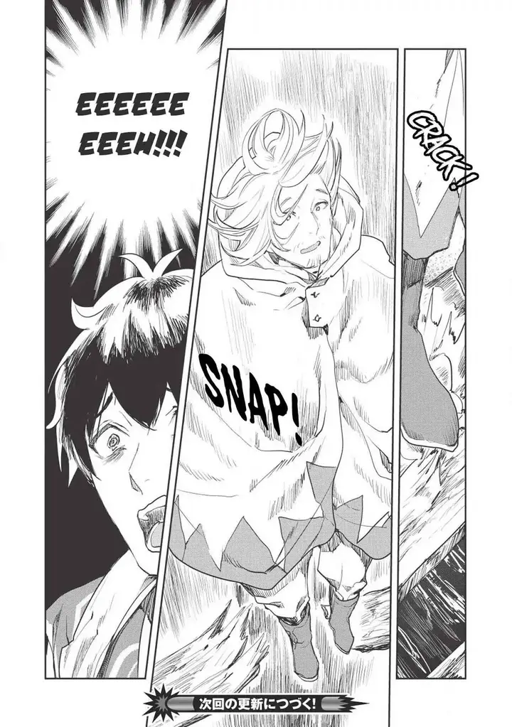 image-komik-isekai-ryouridou-chapter-15-25/27