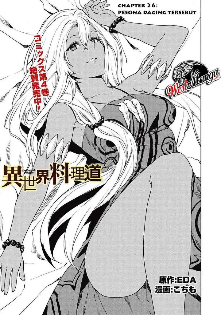 image-komik-isekai-ryouridou-chapter-26-2/22