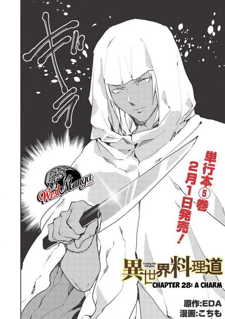 image-komik-isekai-ryouridou-chapter-28-3/28