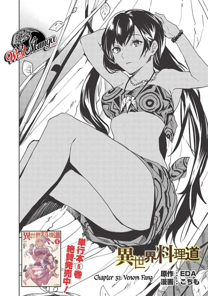 image-komik-isekai-ryouridou-chapter-31-4/33