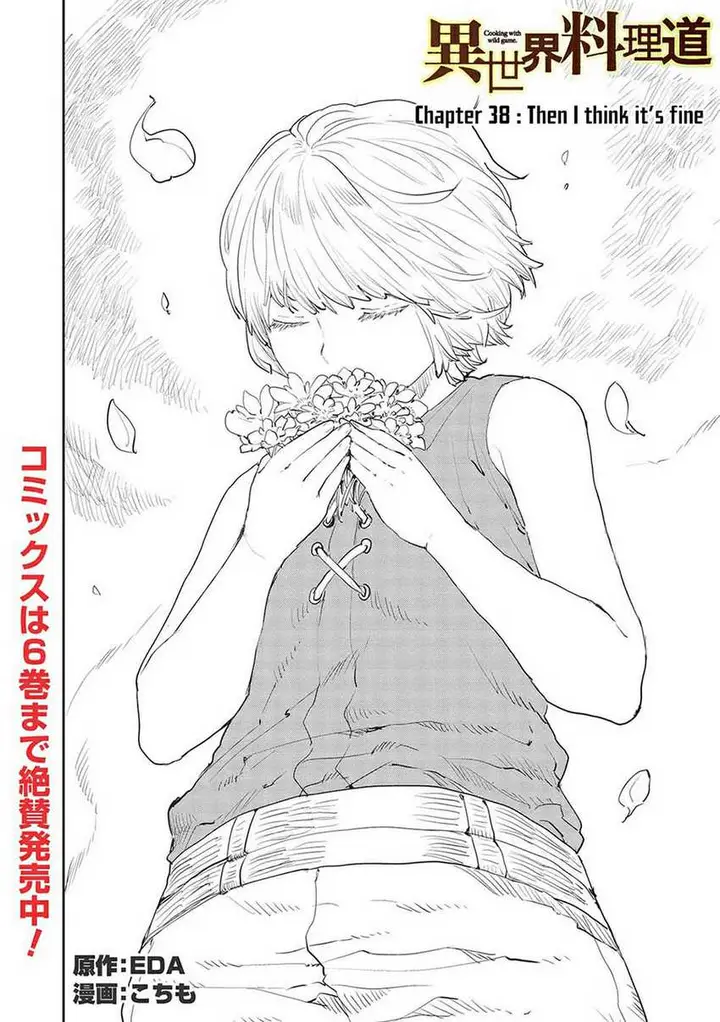 image-komik-isekai-ryouridou-chapter-38-0/25