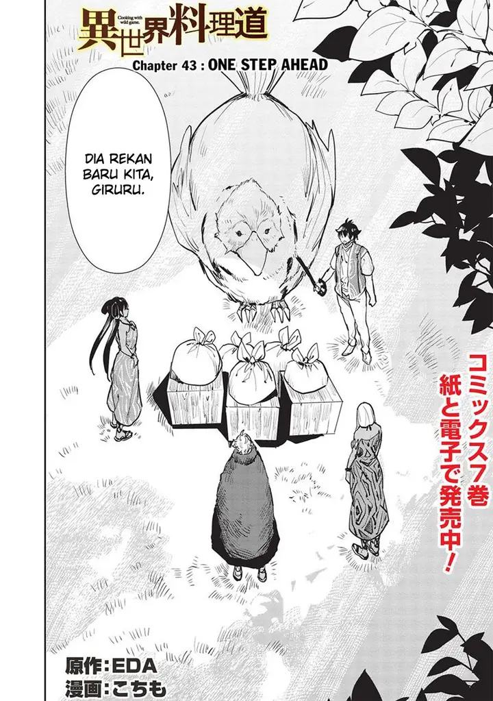 image-komik-isekai-ryouridou-chapter-43-2/28