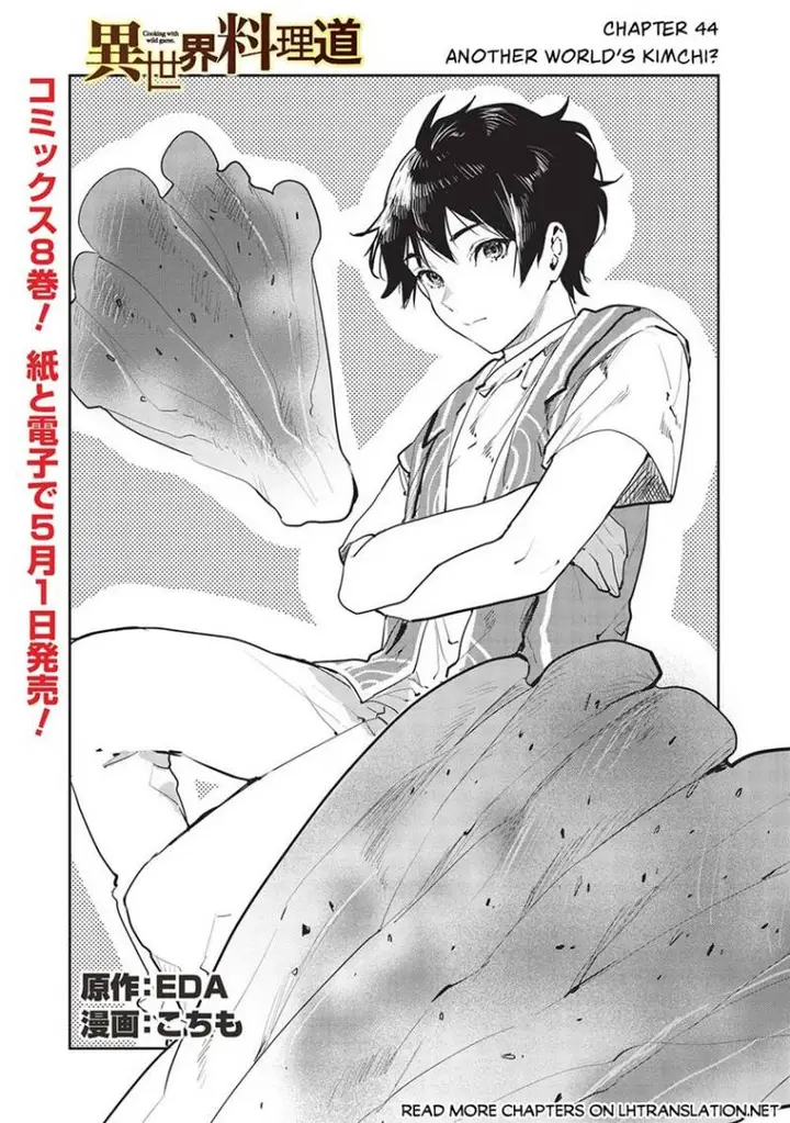 image-komik-isekai-ryouridou-chapter-44-1/32