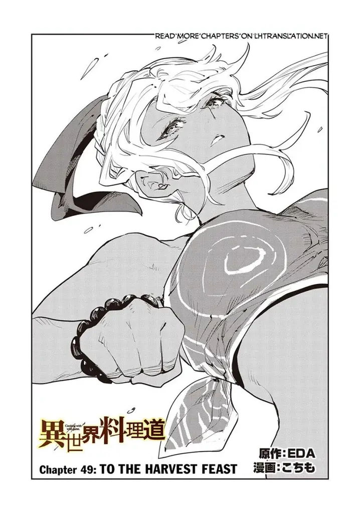 image-komik-isekai-ryouridou-chapter-49-1/31