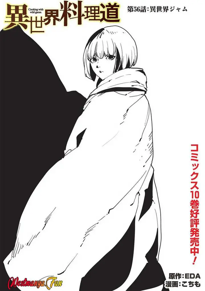 image-komik-isekai-ryouridou-chapter-56-0/31