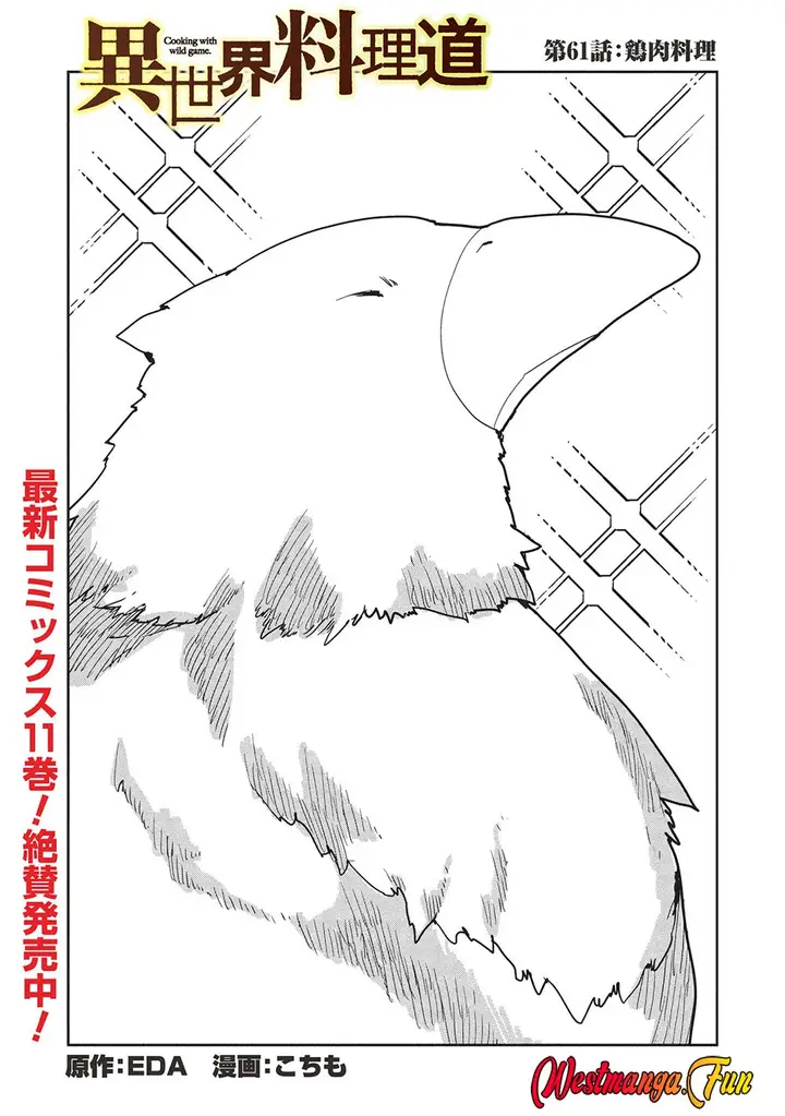 image-komik-isekai-ryouridou-chapter-61-0/31