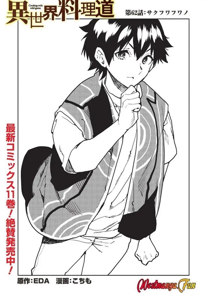 image-komik-isekai-ryouridou-chapter-62-0/31