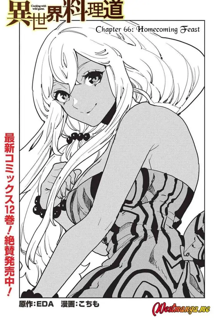 image-komik-isekai-ryouridou-chapter-66-2/32