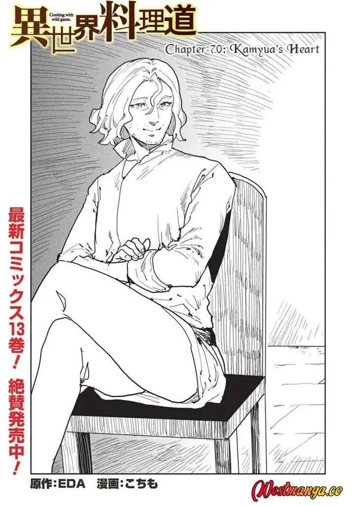 image-komik-isekai-ryouridou-chapter-70-0/31