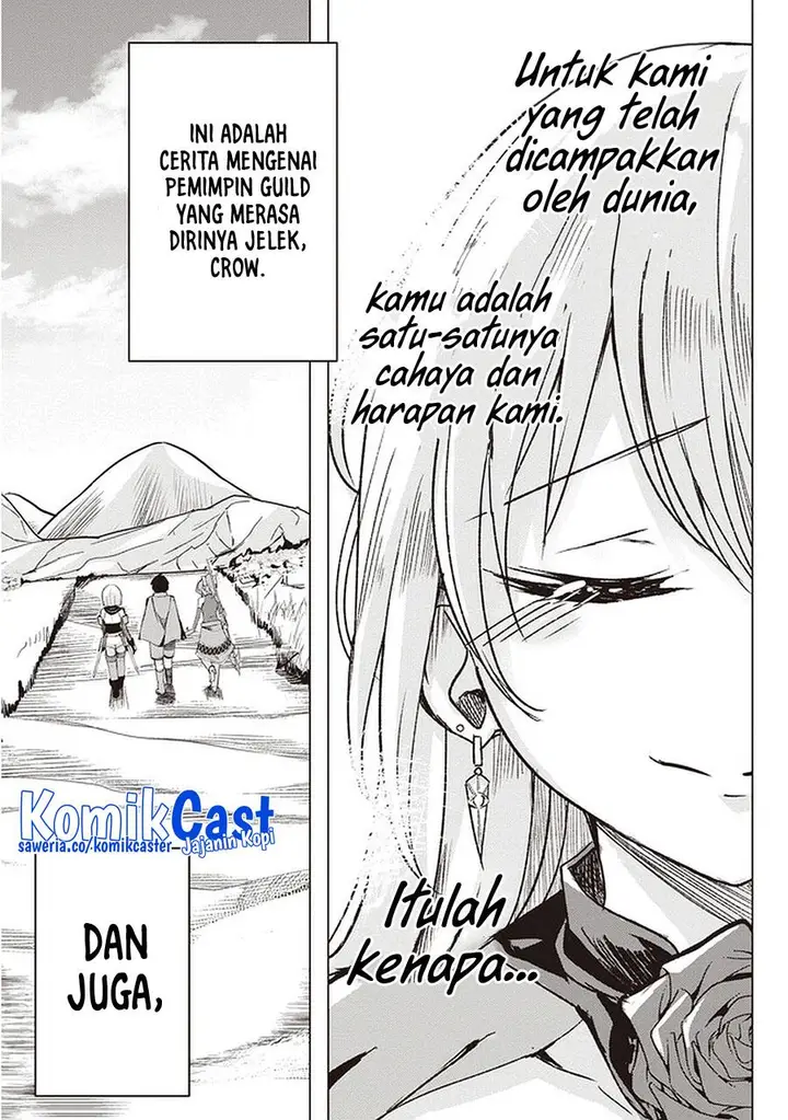 image-komik-isekai-saikouhou-no-guild-leader-chapter-1-51/54