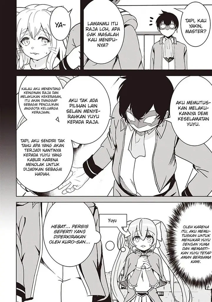 image-komik-isekai-saikouhou-no-guild-leader-chapter-17.1-2/14