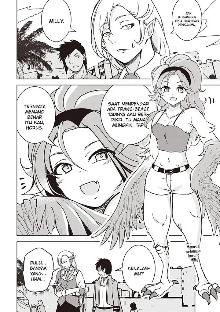 image-komik-isekai-saikouhou-no-guild-leader-chapter-17.1-4/14