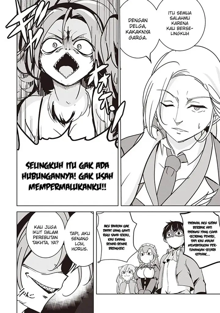 image-komik-isekai-saikouhou-no-guild-leader-chapter-17.1-6/14