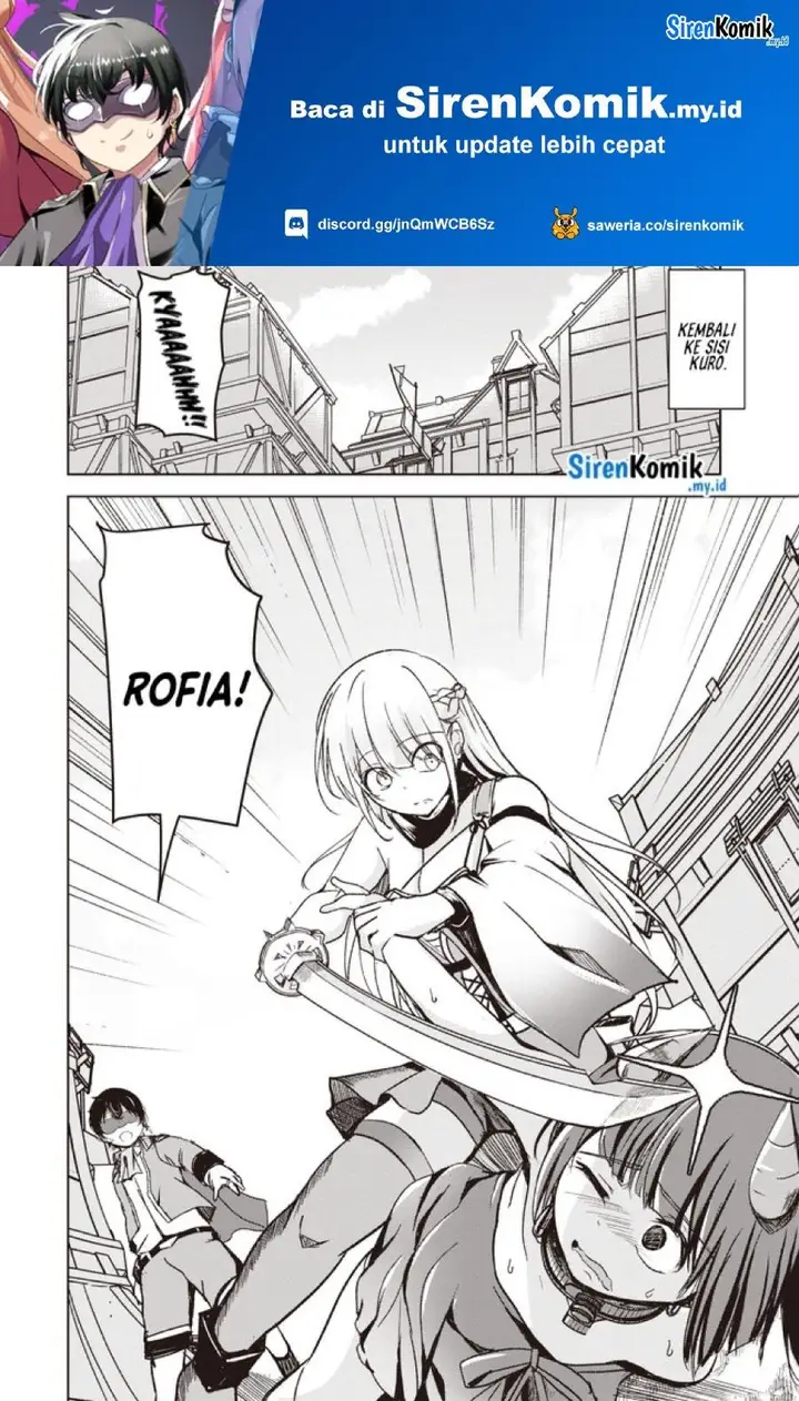 image-komik-isekai-saikouhou-no-guild-leader-chapter-4.2-1/18