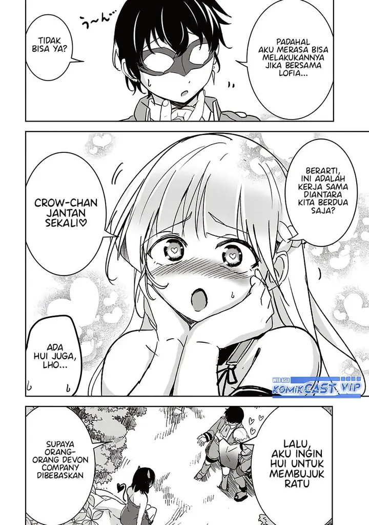 image-komik-isekai-saikouhou-no-guild-leader-chapter-5.2-1/10
