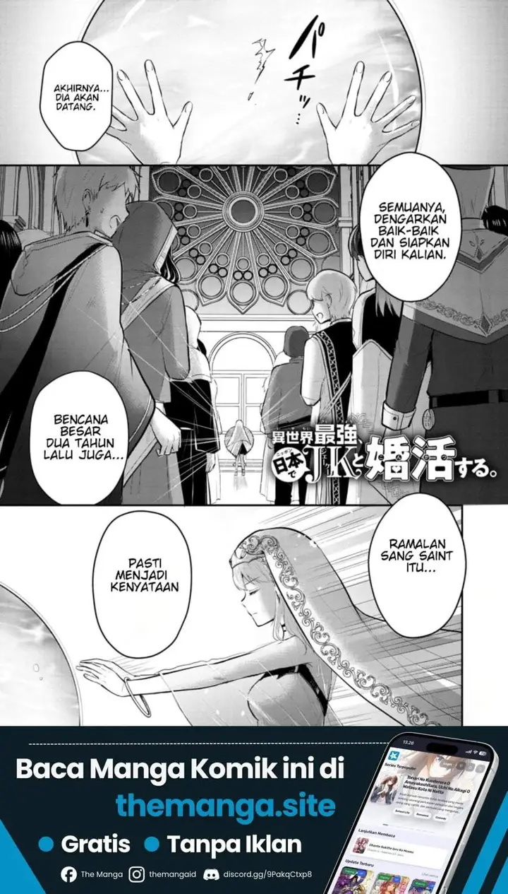 image-komik-isekai-saikyou-nihon-de-jk-to-konkatsu-suru-chapter-1-0/38