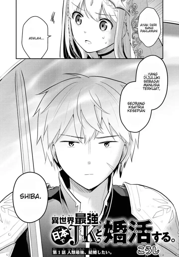 image-komik-isekai-saikyou-nihon-de-jk-to-konkatsu-suru-chapter-1-2/38