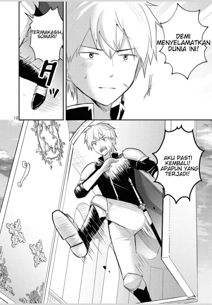 image-komik-isekai-saikyou-nihon-de-jk-to-konkatsu-suru-chapter-1-32/38