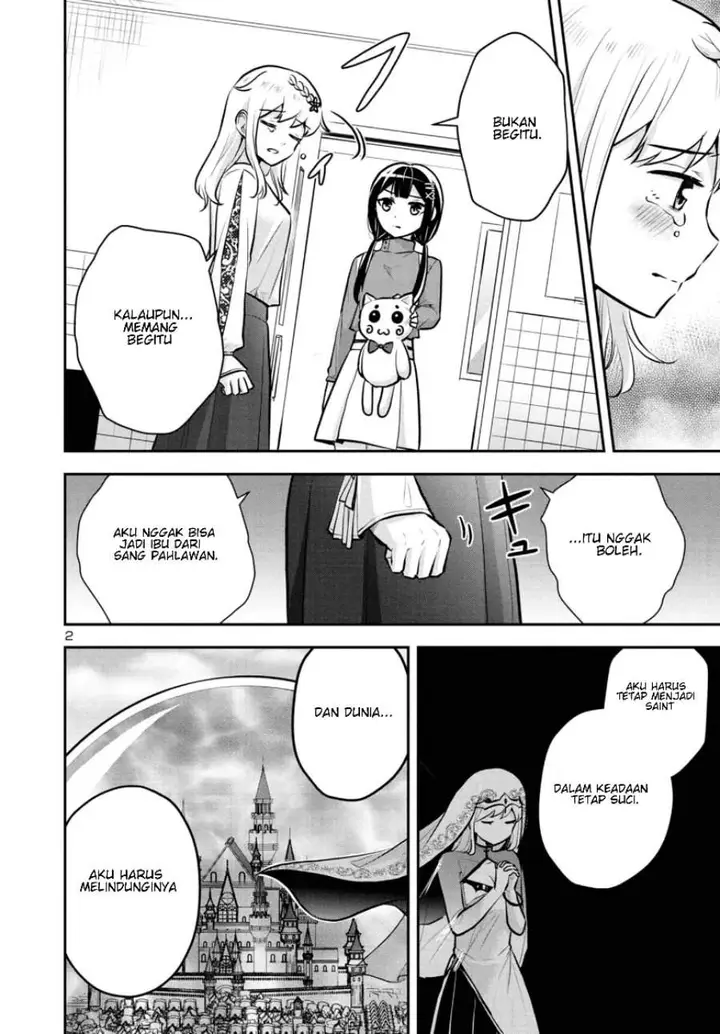 image-komik-isekai-saikyou-nihon-de-jk-to-konkatsu-suru-chapter-11-1/20