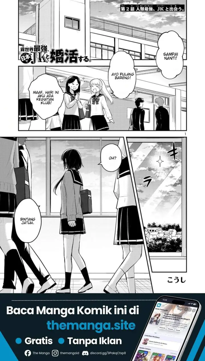 image-komik-isekai-saikyou-nihon-de-jk-to-konkatsu-suru-chapter-2-0/34