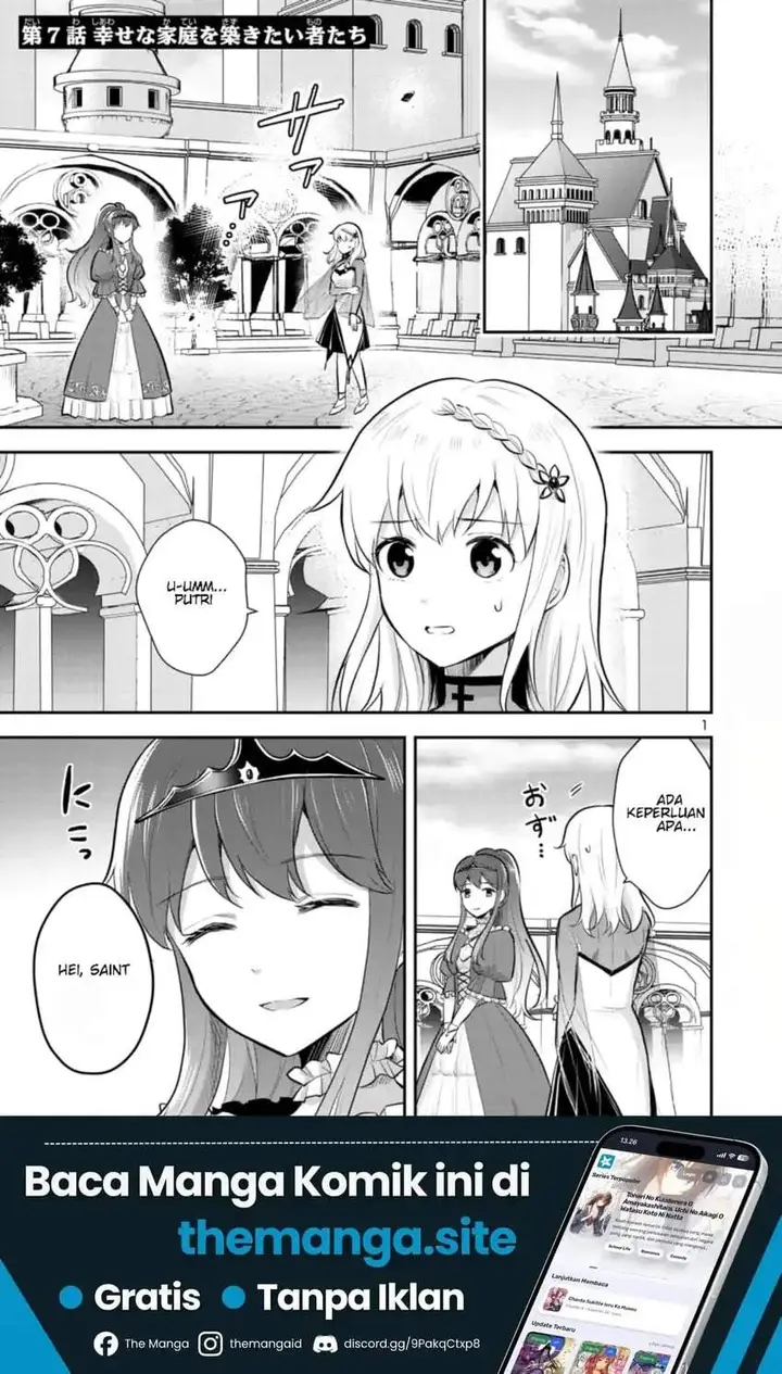 image-komik-isekai-saikyou-nihon-de-jk-to-konkatsu-suru-chapter-7-0/23