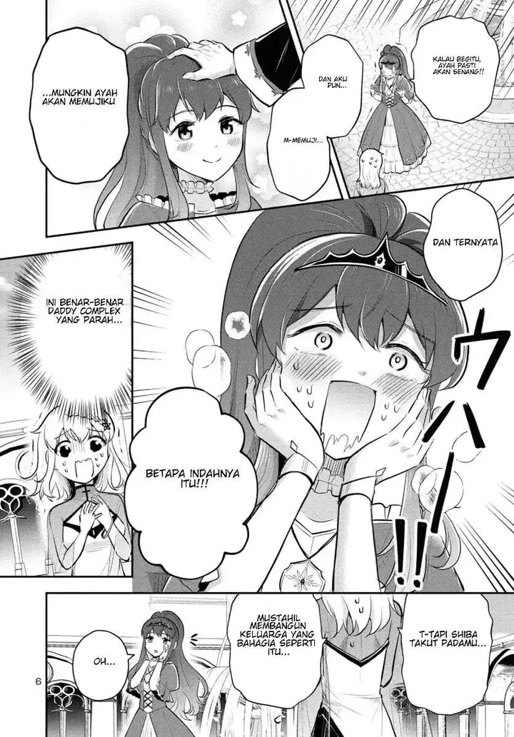 image-komik-isekai-saikyou-nihon-de-jk-to-konkatsu-suru-chapter-7-5/23