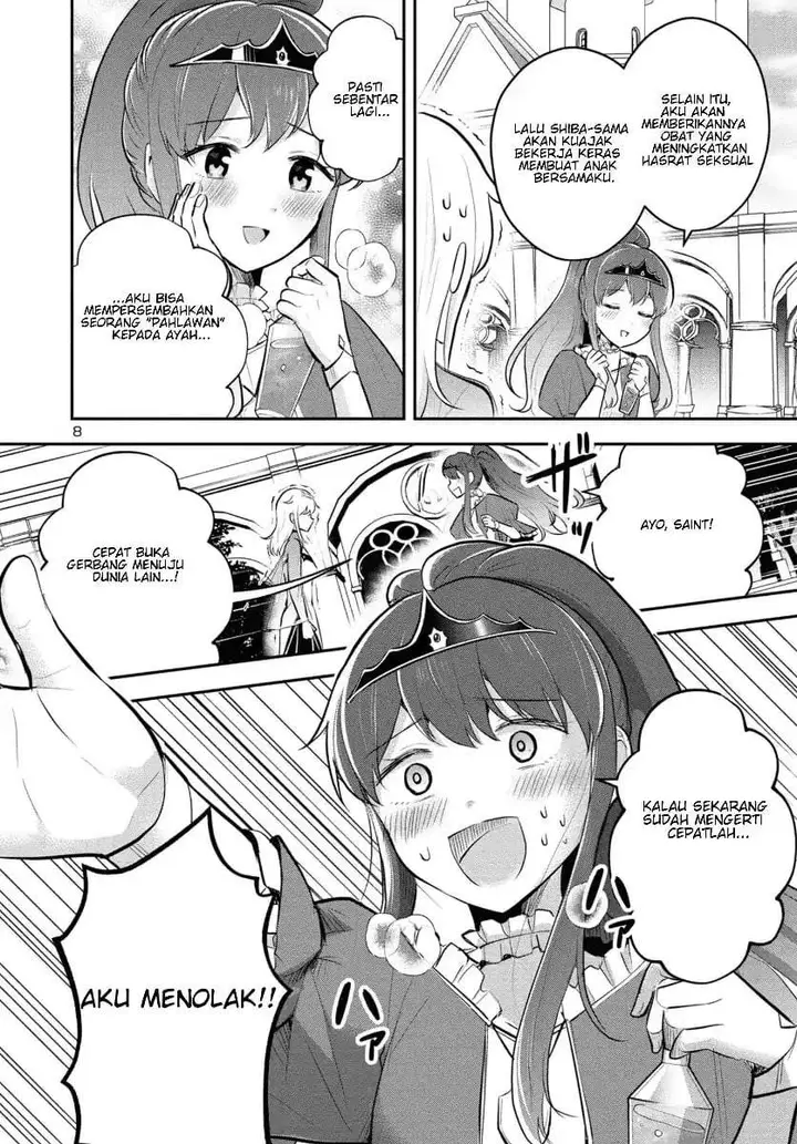 image-komik-isekai-saikyou-nihon-de-jk-to-konkatsu-suru-chapter-7-7/23