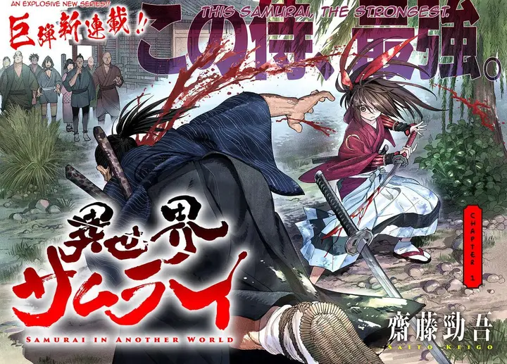 image-komik-isekai-samurai-chapter-1-2/56